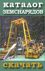 Cataloog-Dredgers